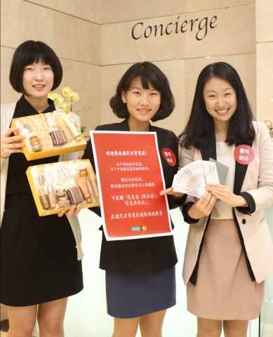 현대백화점, 중국연휴 앞두고 다양한 서비스 진행