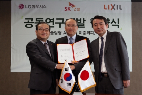 LG하우시스, SK건설, 일본 릭실(LIXIL)社가 28일 LG하우시스 본사에서 에너지 절감 성능을 향상시킨 ‘슬림형 이중외피 커튼월’ 개발을 위한 공동연구개발협약을 체결했다. (사진 왼쪽부터  SK건설 오진원 건축주택사업부문장, LG하우시스 한명호 대표, 릭실社의 아베 요시히데 해외사업본부장)