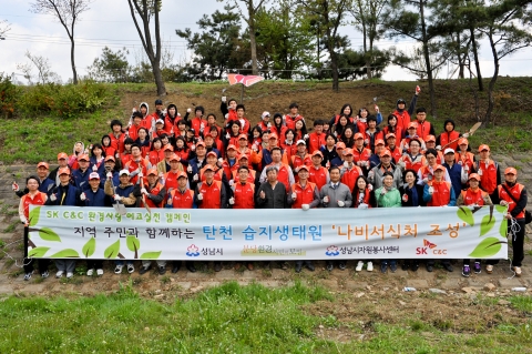 사진은 28일 경기도 성남시 수정구 태평동에 위치한 탄천 습지 생태원에서 SK C&C 정철길 사장을 비롯, 임직원들이 성남시민 100여명과 함께 나비 서식처 조성을 위한 봉사활동을