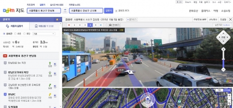 다음지도 로드뷰 길찾기