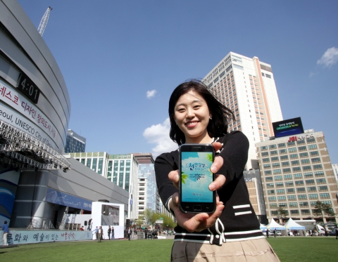 SK텔레콤과 서울시가 SMART 서울을 위한 모바일 앱 아이디어 공모전을 실시한다. 누구나 6/15까지 서울시 천만상상 오아시스 홈페이지나 SK텔레콤 상생혁신센터 홈페이지를 통해 접수 가능하다