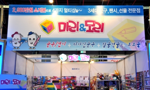 2번째 단락과 3번째 단락 사이 배치요망