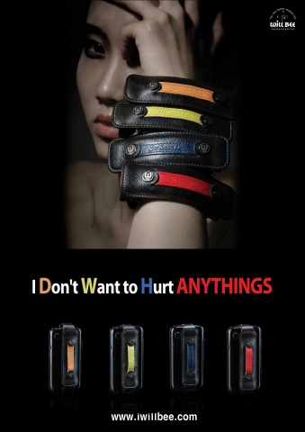 모바일헬처-클립온 라인