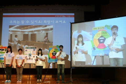 제3회 청소년 사회참여발표대회 참가자 모집