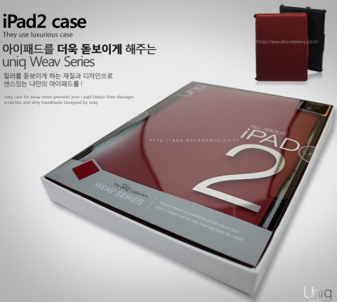 유니크 아이패드 위브 2 시리즈