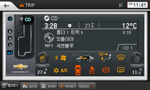 쉐보레 올란도 전용 순정 트립 일체형 매립 내비 ‘GD7 ALV'