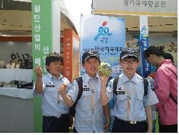 지난 10일 폐막된 경기국제항공전의 전국체육대회 홍보부스에서 진행한 세팍타크로 공 만들기 체험 행사에 참가한 어린이들