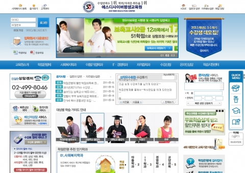 2020 고령사회 마스터 플랜로 인한 사회복지사 일자리 증가