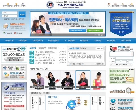 아이돌봄 서비스 지원 확대…서비스 희망 가정에 적시 서비스 연계