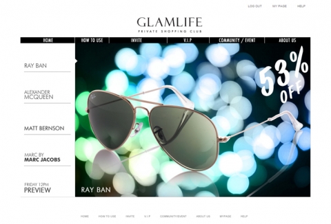 글램라이프 메인페이지