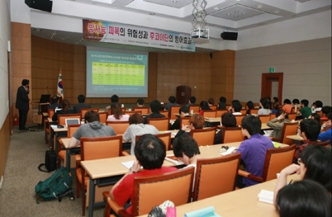 제주대 수의과학연구소, 춘계 심포지움 개최