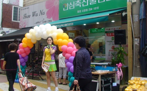 안심축산물전문점, 수원 파장시장에 오픈