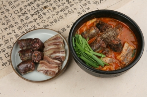 <순대국 정식>