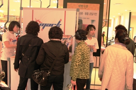 현대백화점 샘플링 행사를 진행하는 에너지음료 '마크'