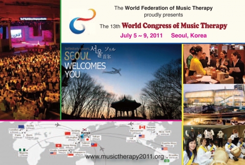 오는 7월에 개최되는 세계음악치료학술대회