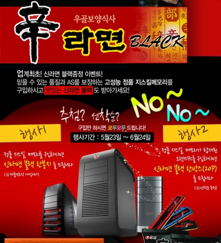 이벤트 안내 페이지