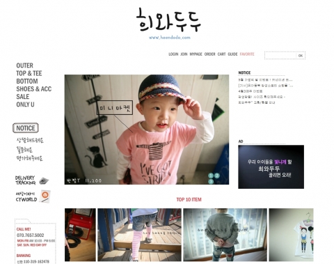 희와두두사이트