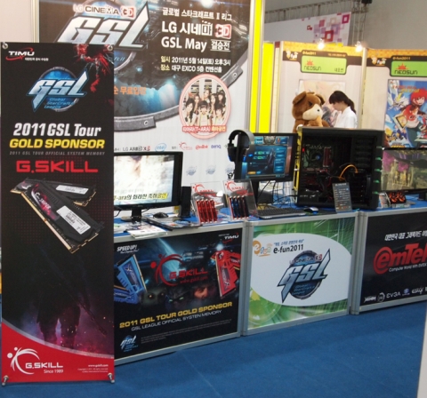 e-fun 행사장 내 부스 모습