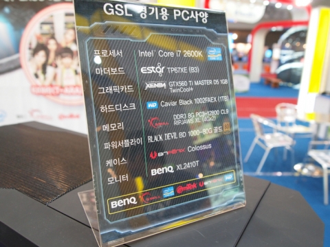 경기용 PC 사양 안내