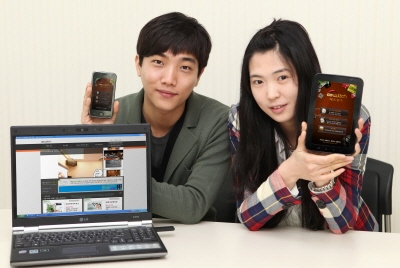 ㈜애드위치마케팅컴퍼니, 애드위치 마케팅 시스템 출시