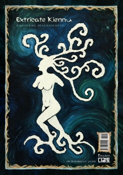 디갈토 출판사, 리드백 소설 ‘키엔느 구하기’ 출간