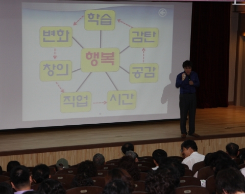 지식요리사 유희성 창의력컨설턴트, 새마을금고 신입사원 창의력 특강 실시