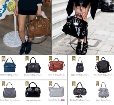 연예인가방 '시크릿박스'