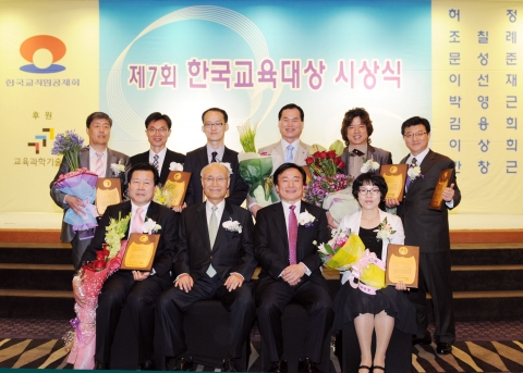 앞줄 왼쪽부터 허정 전남 관기초등학교 교장, 김신일 서울대 명예교수·前부총리 겸 교육인적자원부장관, 김정기 한국교직원공제회 이사장, 조칠례 전남 화순초교병설유치원 교사.  뒷줄 왼쪽부터 이선재 대전내동초등학교 교사, 이상희 명지대학교 교수, 문성준 대전맹학교 교사, 김용희 전남공업고등학교 교장, 박영근 전주아중중학교 교사, 한창근 인하공업전문대학 재무팀장.