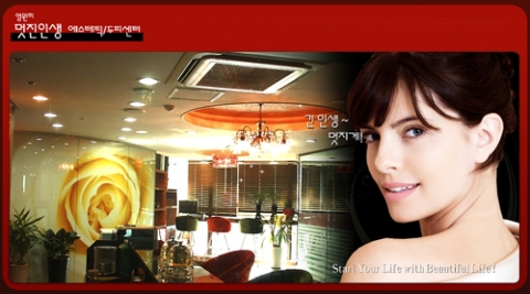 회사 광고 사진