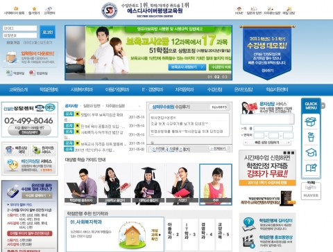 숨어있는 보육교사 ‘에듀시터’ 관심도 상승