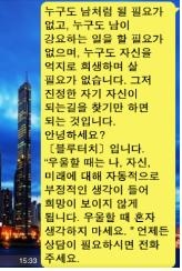 4월 발송문자