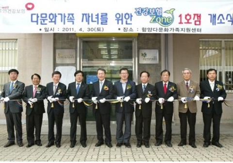 건보공단, 경남 함양에 다문화도서관 ‘건강보험ZONE’ 1호점 개관