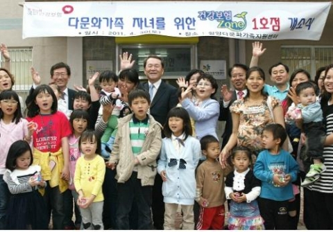 건보공단, 경남 함양에 다문화도서관 ‘건강보험ZONE’ 1호점 개관