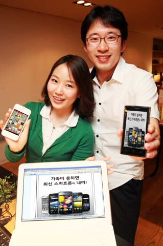 KT는 유선상품과 이동전화를 함께 이용하는 가구의 가계통신비 절감을 위해 새로운 가족 결합상품인 ‘뭉치면 올레’를 출시한다고 2일 밝혔다.