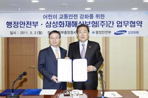 삼성화재와 행정안전부는 2일 오전 정부중앙청사에서 '어린이 교통안전 강화를 위한 업무협약'을 체결했다. 맹형규 행정안전부 장관(오른쪽)과 지대섭 삼성화재해상보험 
