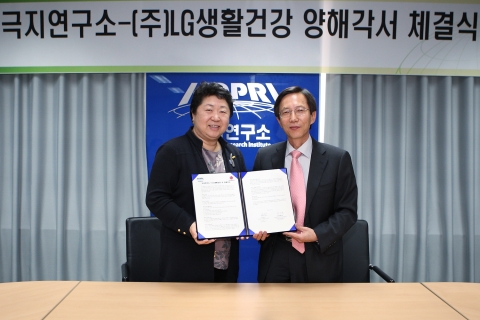 (왼쪽)극지연구소 이홍금 소장, (오른쪽) LG생활건강 이천구 상무.