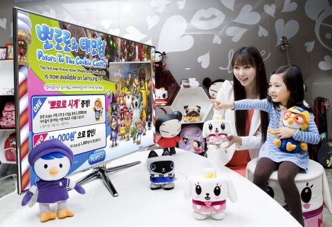 삼성전자, 스마트TV로 즐기는 아동용 콘텐츠 확대
