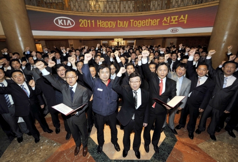 기아자동차는 4일(수) 리츠 칼튼 호텔(서울 강남구 역삼동 소재)에서 임직원 300여 명이 참석한 가운데 전국 어느 매장을 가더라도 동일한 가격에 차를 구매할 수 있도록 한 ‘해피