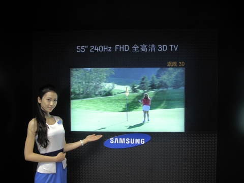 삼성전자가 중국 심천에서 열리는 디스플레이 전문전시회 'CODE(China Optoelectronics Display Expo) 2011'에 참가해 55인치 240Hz 프리미엄 3D TV 패널 등을 선보였다.
