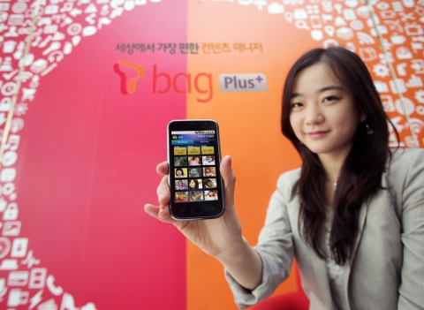 SK텔레콤, 대용량 무료 개인 콘텐츠 보관함 ‘T bag plus’ 출시