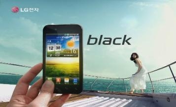 LG전자 옵티머스 블랙