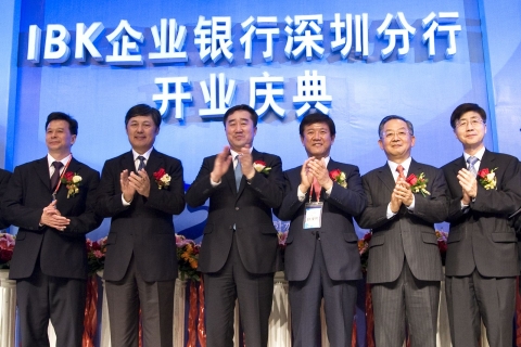 기업은행 선전분행 개점 기념행사 장면. 왼쪽부터  소지가 선전 인민정부 금융서시스실 주임, 성빈 선전시 인민정부 비서장, 이효상 선전분행장, 조준희 기업은행장, 김장환 대한민국 주광저우 총영사, 김정운 대한민국 주홍콩 총영사관 재경관