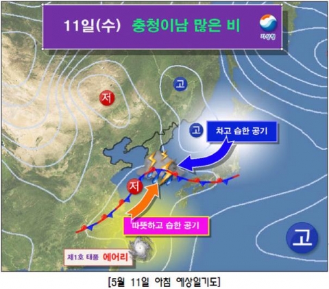 2011-05-11 아침 예상일기도-기상청