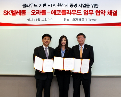 SK텔레콤 박인식 기업사업부문장(사진 오른쪽), 한국오라클 유원식 사장(사진 왼쪽), 에코클라우드 피니 이본 대표 이사(사진 가운데)가 5월 11일 11시 SK텔레콤 T 타워에서 클라우드 기반 FTA(자유무역협정) 『원산지 관리 시스템』 개발에 대한 업무 양해각서를 체결했다.