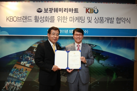 이달 11일, 서울 도곡동 야구회관에서 한국야구위원회 이상일 사무총장(좌), 백정기 보광훼미리마트 사장(우) 등 관계자들이 참석한 가운데 제휴식을 갖고 기념촬영을 하고 있다.  보