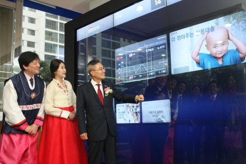 5월 11일 오후 부산 해운대구 소재 한국씨티은행 해운대중앙지점에서 열린 ‘스마트뱅킹 영업점’ 개점식에서 하영구 한국씨티은행장(우측)이 박수진 해운대중앙지점장(좌측)과 함께 스마트 뱅킹 시연을 하고 있다.