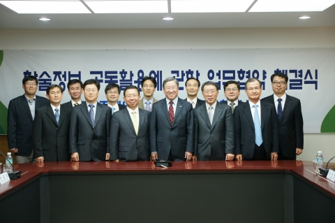 (왼쪽부터)업무조약식을 맺고 있는 한국조세연구원 원윤희 원장과 한국공인회계사회 권오형 회장