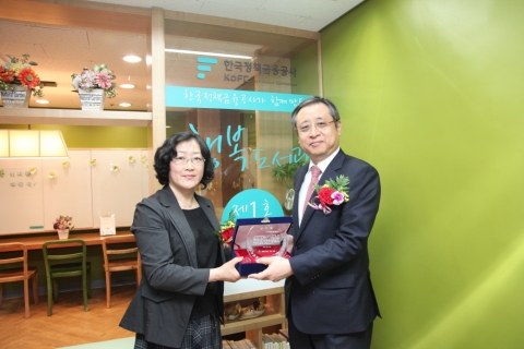 왼쪽 부터 동천요양원 이혜순 원장, 한국정책금융공사 유재한 사장