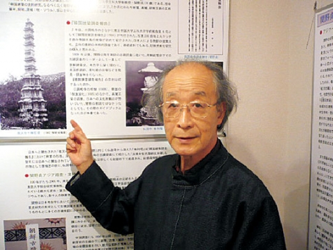 야마다 사다오씨