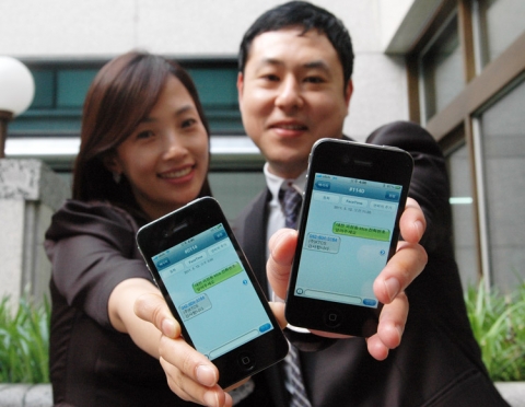 kt is와 kt cs는 휴대전화 문자전송에 익숙한 고객들을 위한 ‘전화번호안내 양방향 문자서비스’를 16일 출시했다.